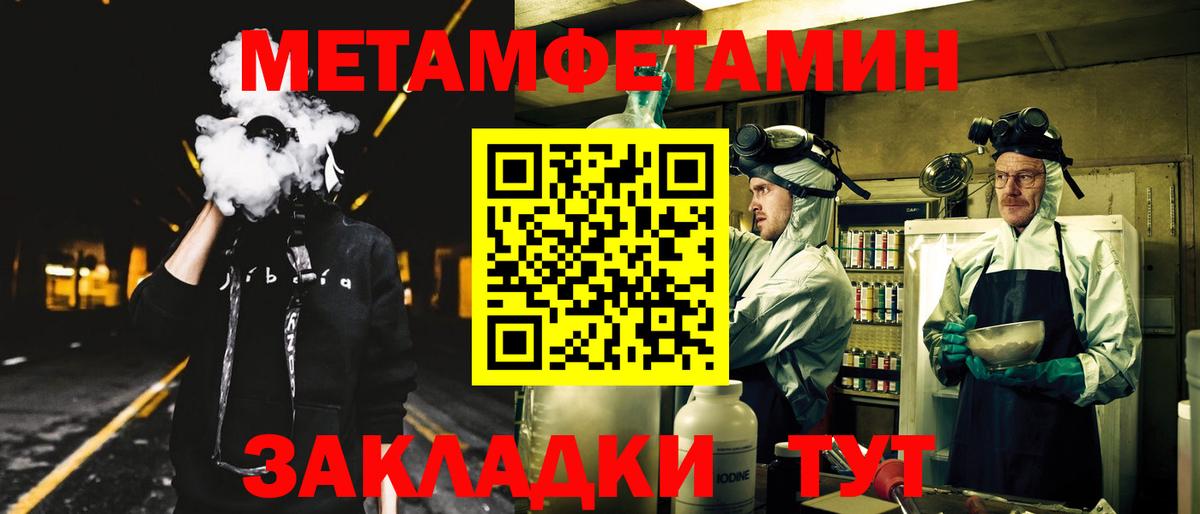 Коряжма  Амфетамин  Вход с VPN  АМФЕТАМИН VHQ 