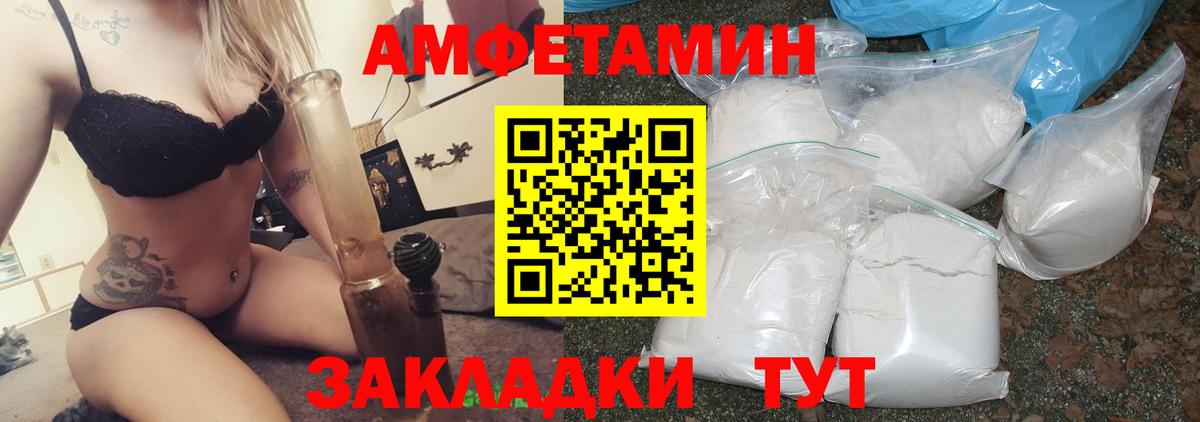 Amphetamine VHQ Коряжма