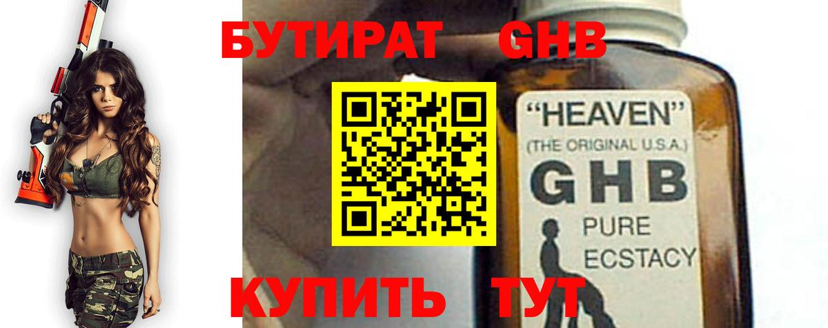 БУТИРАТ оксана Коряжма