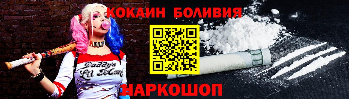 COCAIN Columbia  Вход с VPN  что такое наркотик  Cocaine Перу  Коряжма 