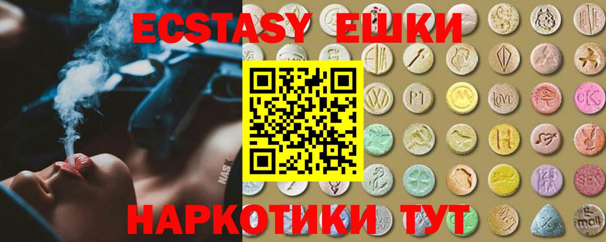 ЭКСТАЗИ бентли  Экстази 300 mg  что такое наркотик  Вход с VPN  Коряжма 