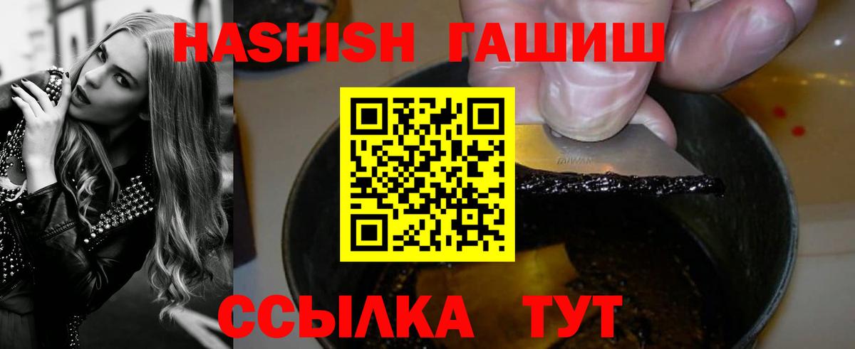 Гашиш индика сатива  ГАШ Cannabis  Коряжма  Вход с VPN 
