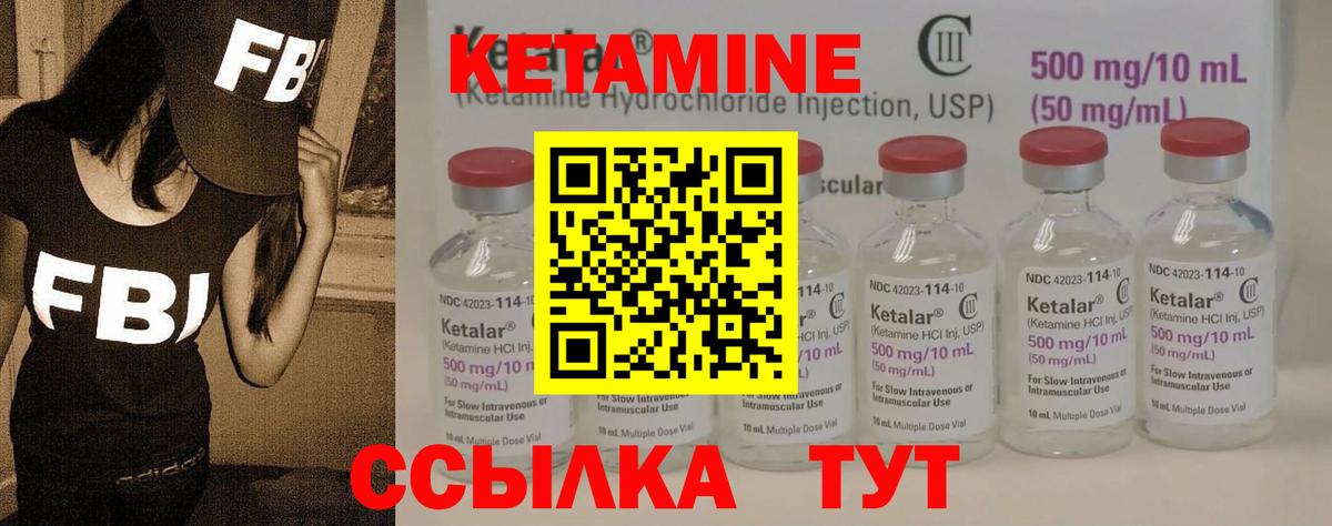 Коряжма  КЕТАМИН ketamine  Вход с VPN 