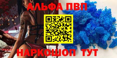 прущая мука Кингисепп