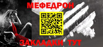прущая мука Кингисепп