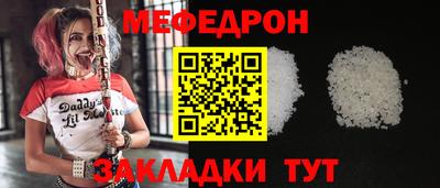 бошки Комсомольск-на-Амуре