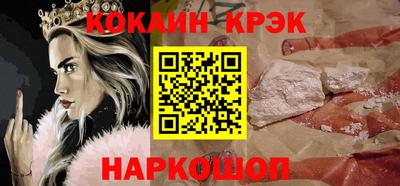 прущая мука Кингисепп