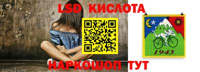 сатива Кимры
