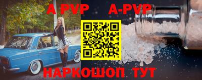 прущая мука Кингисепп