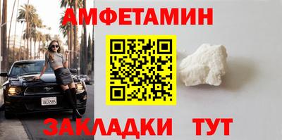 прущая мука Кингисепп