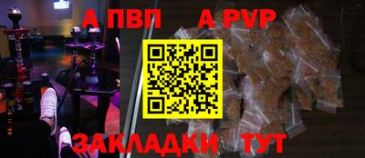 прущая мука Кингисепп