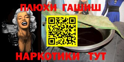 прущая мука Кингисепп