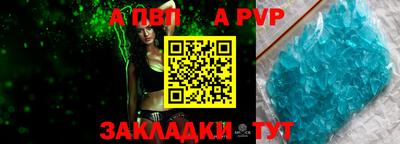 прущая мука Кингисепп