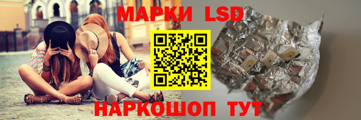 Коряжма  Лсд 25 экстази кислота  Вход с VPN  Лсд 25 экстази ecstasy 