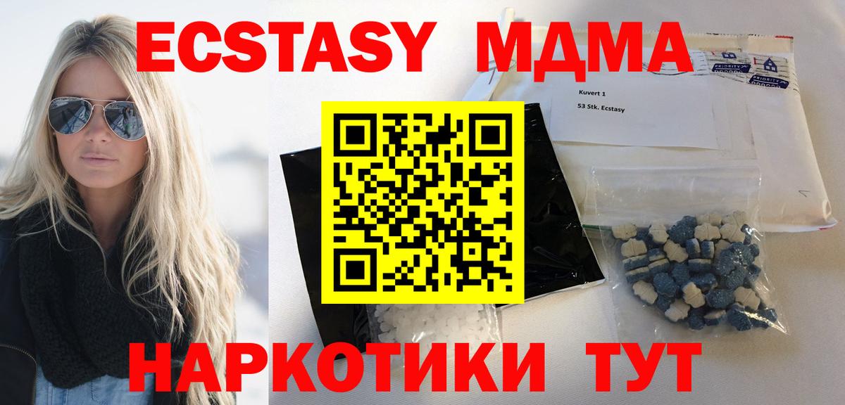 Псилоцибиновые грибы Коряжма