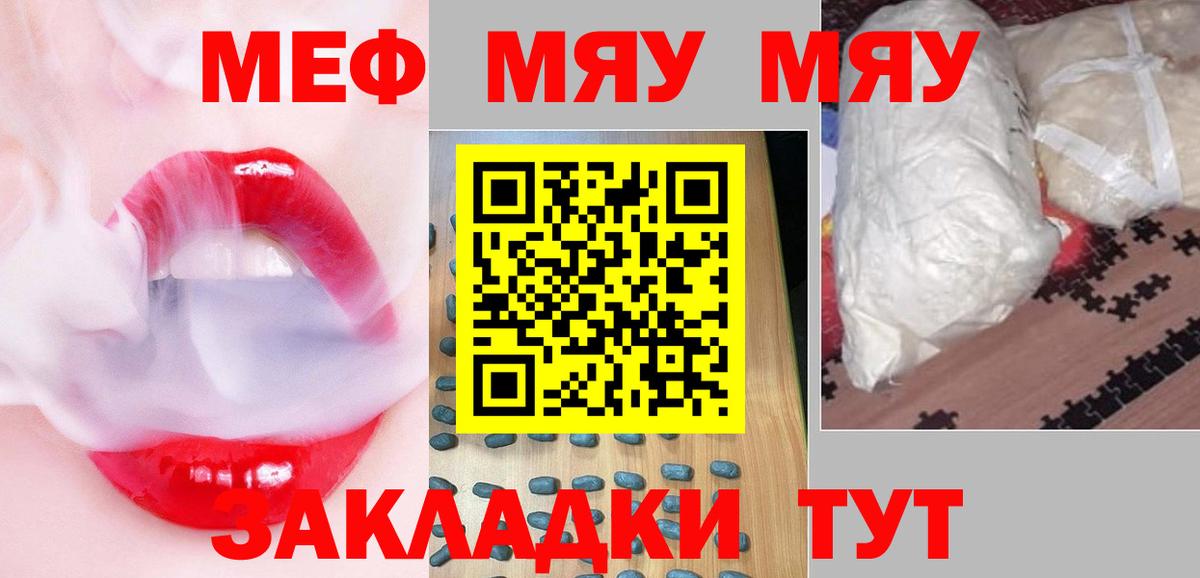 МЕФ мука Коряжма