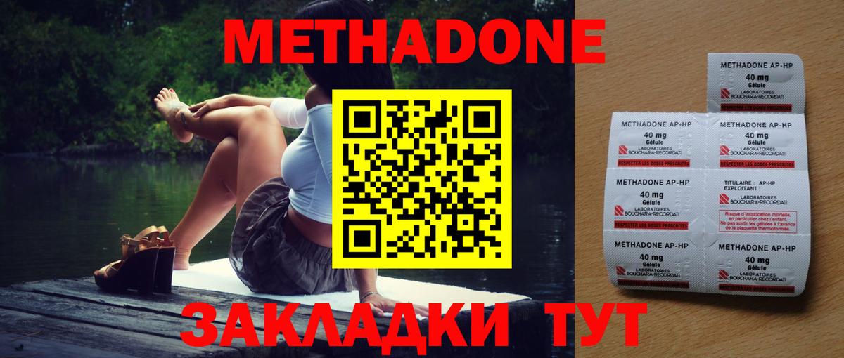 KRAKEN ССЫЛКА  Вход с VPN  Коряжма  МЕТАДОН кристалл 