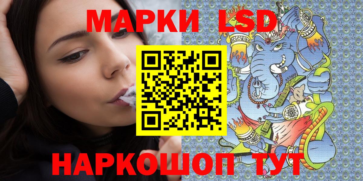 Марки N-bome 1,8мг  Марки N-bome 1,8мг  Коряжма  Марки N-bome  Вход с VPN 
