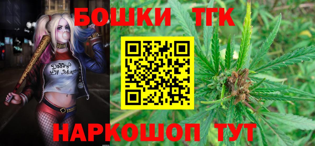 Шишки марихуана сатива Коряжма