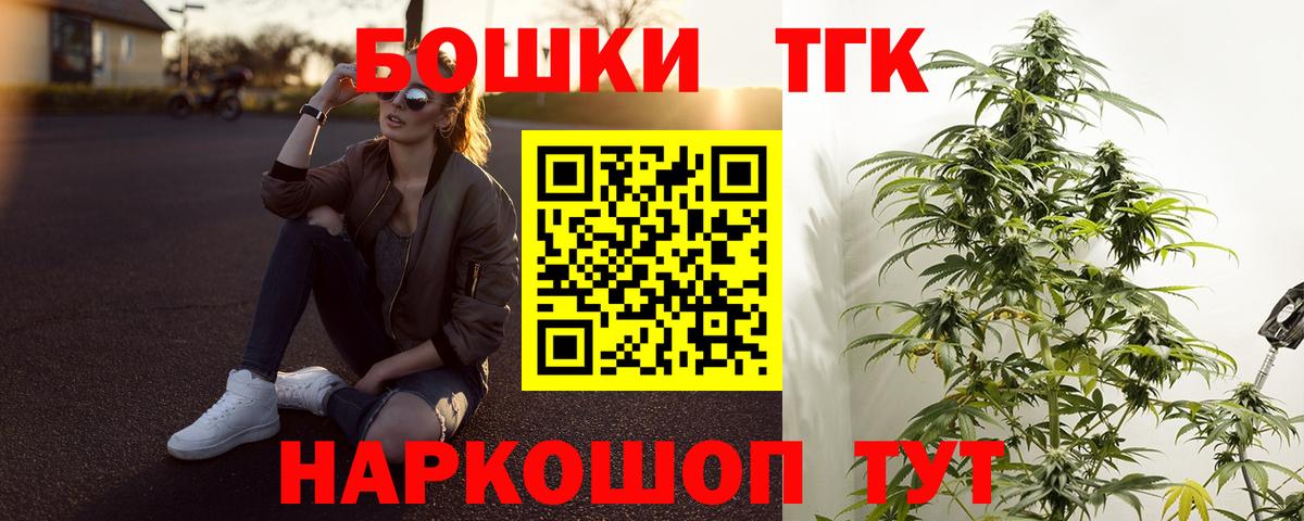 Коряжма  Конопля VHQ  МАРИХУАНА марихуана  Вход с VPN 